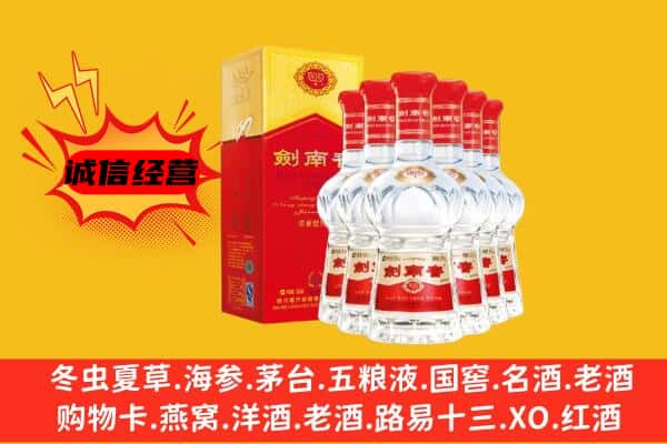 伊犁沙湾县上门回收水晶剑价格