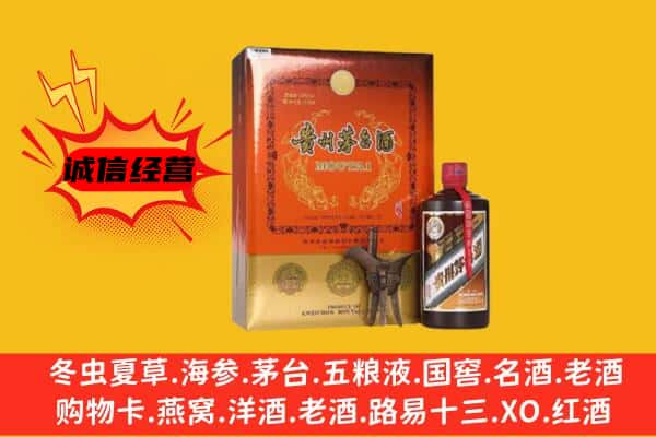 伊犁沙湾县回收精品茅台酒