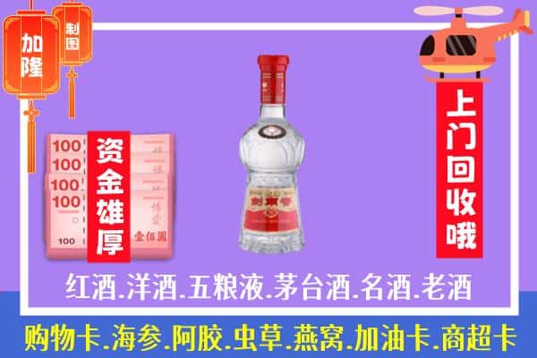 伊犁沙湾县回收剑南春怎么定价